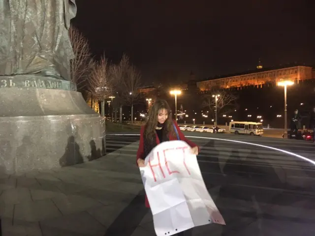 Одиночный пикет