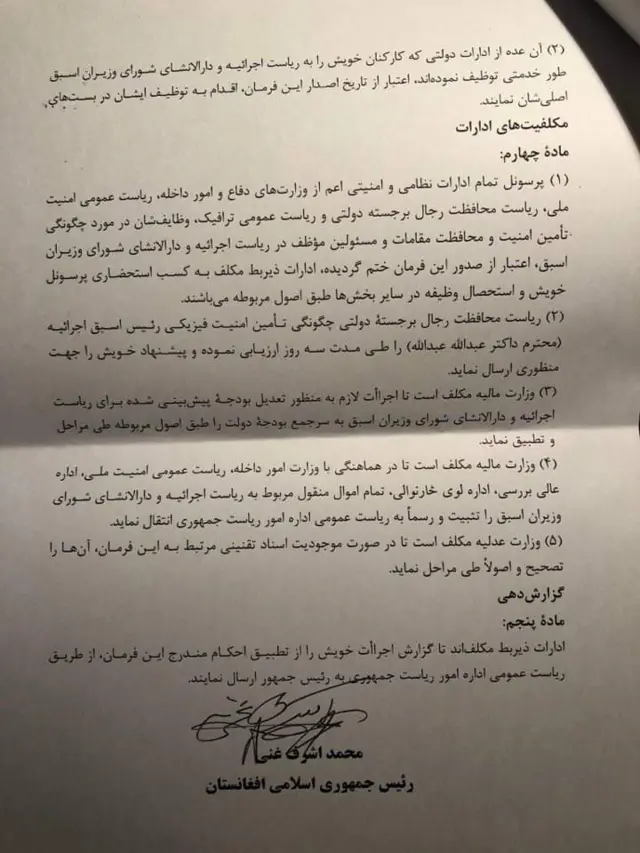 افغانستان