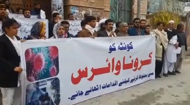 احتجاج