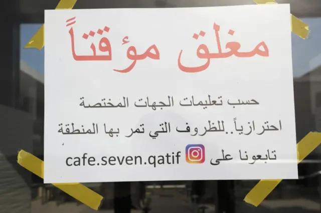 cafe