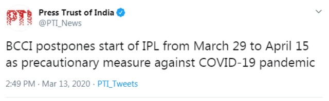 पीटीआई