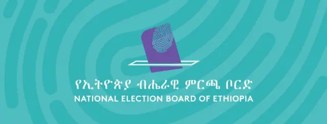 አርማ