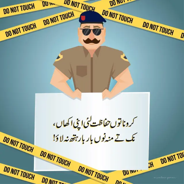 پوسٹر