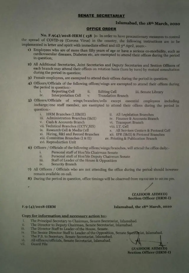 سینیٹ