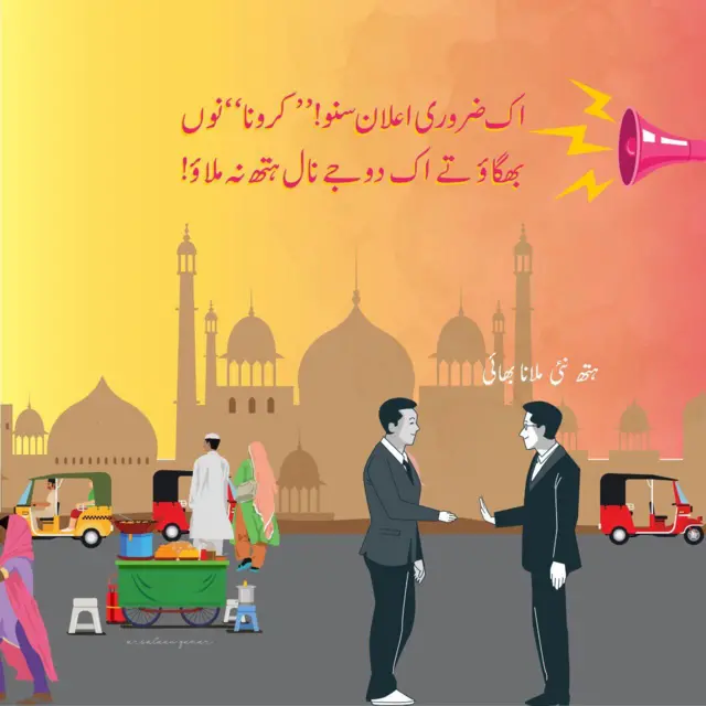 کورونا وائرس سے متعلق پوسٹرز
