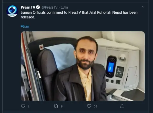 روح الله نژاد