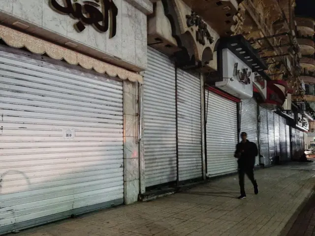 مصر