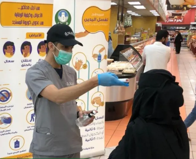 Saudiyya