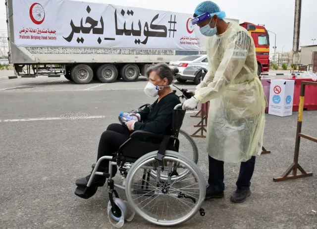 الكويت