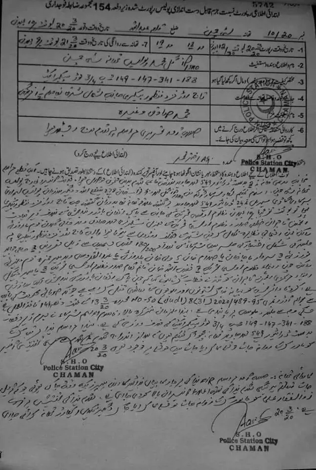 کورونا