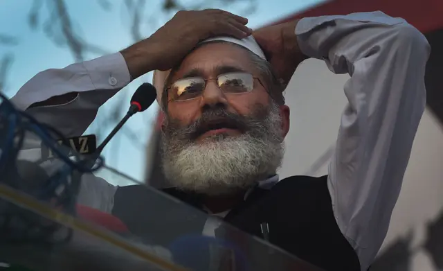 سراج