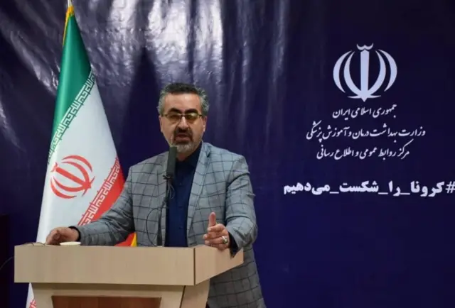 ایران