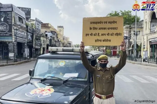 لاک ڈاؤن