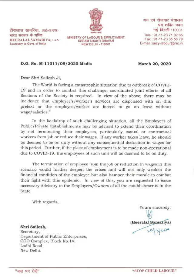 नोटिफ़िकेशन