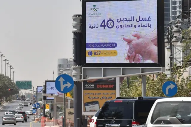 لوحة إلكترونية وسط العاصمة السعودية الرياض تعرض رسالة من وزارة الصحة السعودية تنصح الناس بغسل أيديهم لمدة 40 ثانية كإجراء احترازي ضد فيروس