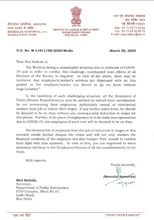 कामगार