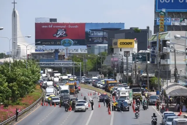 ตั้งด่าน