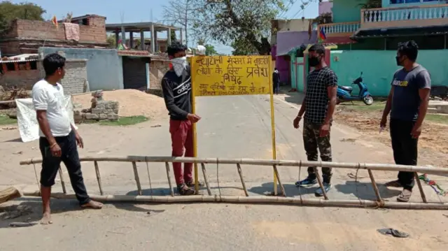 झारखंड गांव