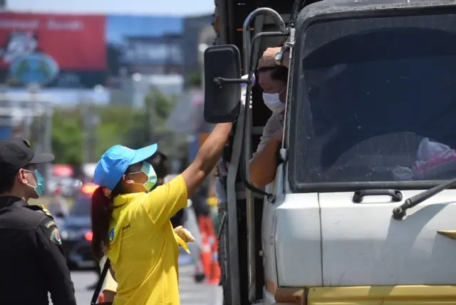 ตั้งด่าน