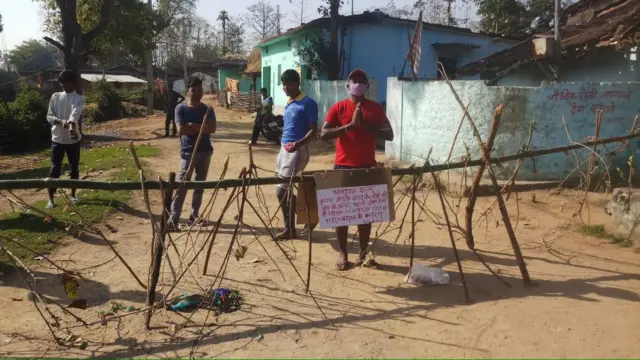 झारखंड गांव