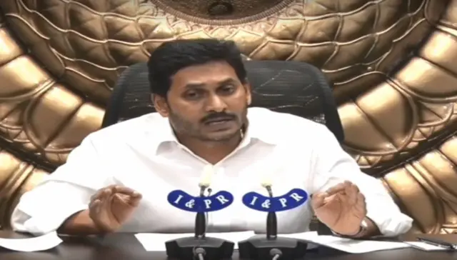 జగన్