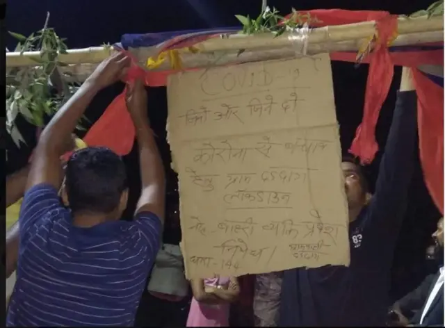 झारखंड गांव