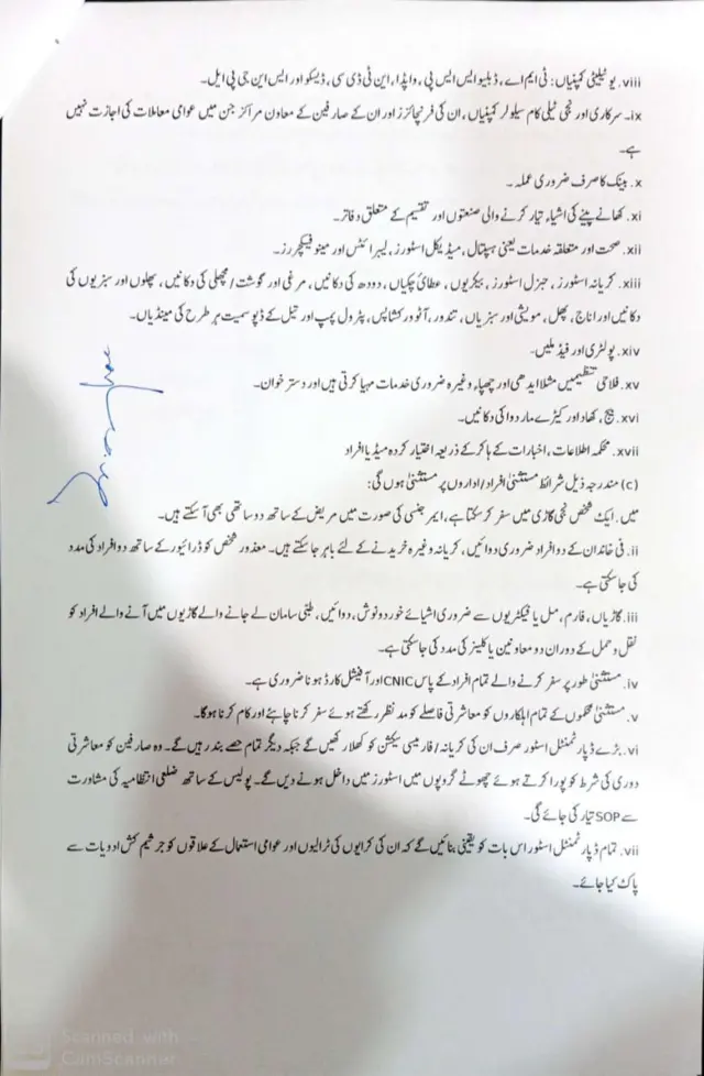 PESHAWAR
