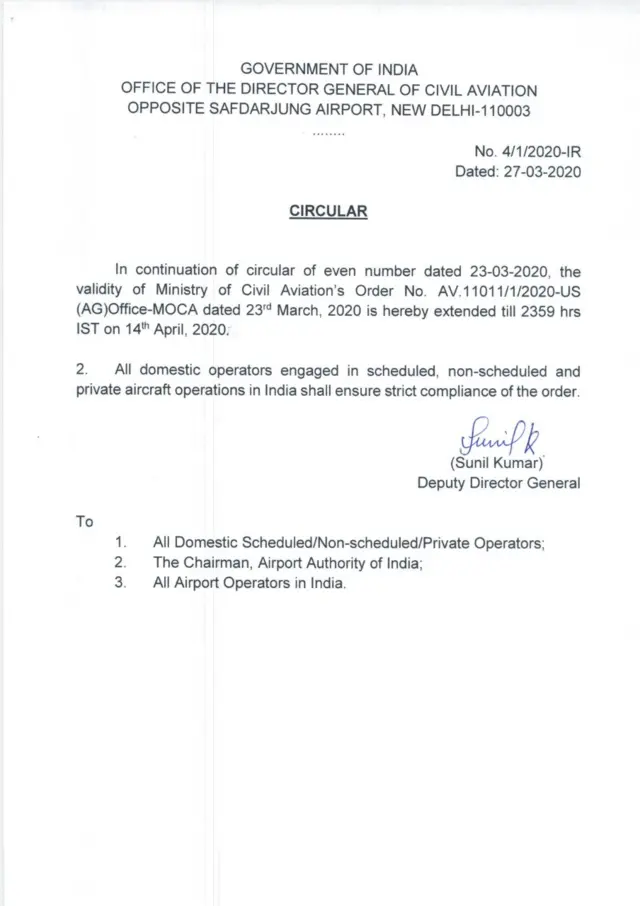ఉత్తర్వులు