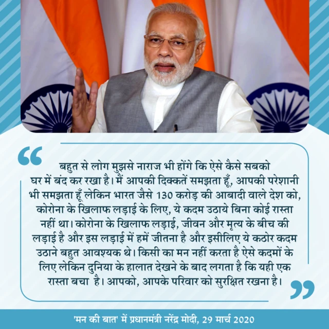 कोरोना