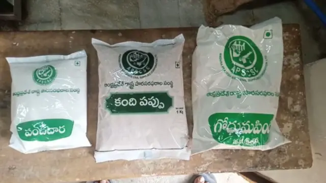 ఆంధ్రప్రదేశ్లో రేషన్ సరుకుల పంపిణీ
