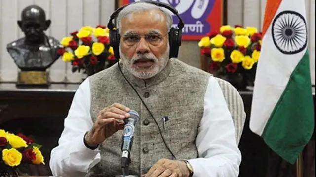 నరేంద్ర మోదీ