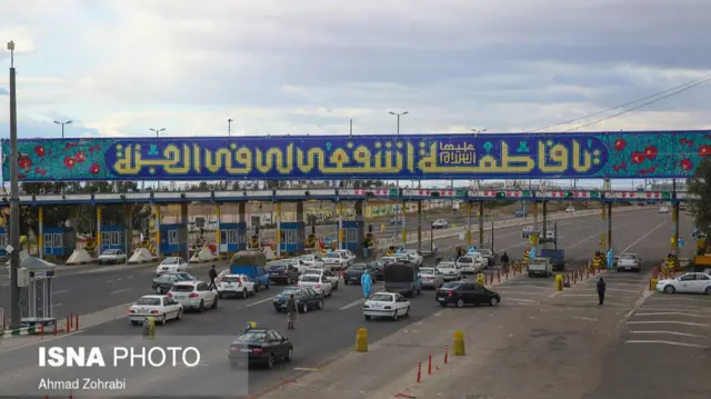 ورودی اتوبان قم به تهران