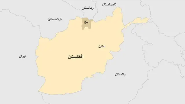 افغانستان
