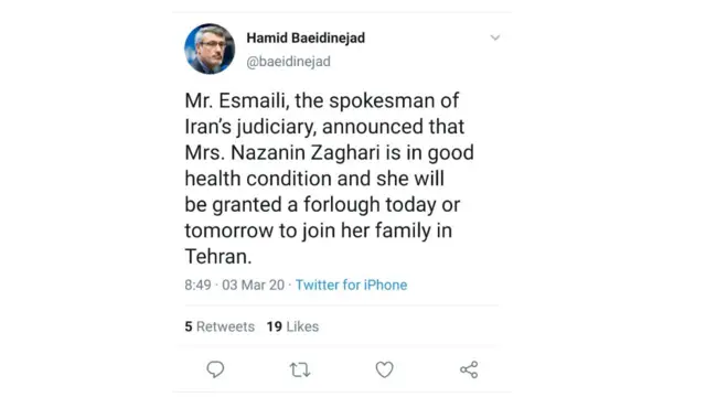 توییت قبلی آقای بعیدی نژاد که اکنون حذف شده است