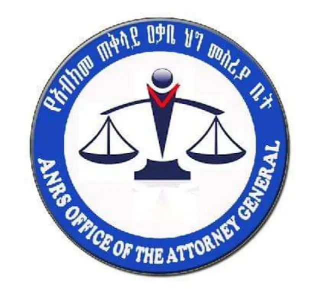 በአማራ ብሔራዊ ክልል መንግስት የጠቅላይ ዐቃቤ ህግ መስሪያ ቤት ዓርማ