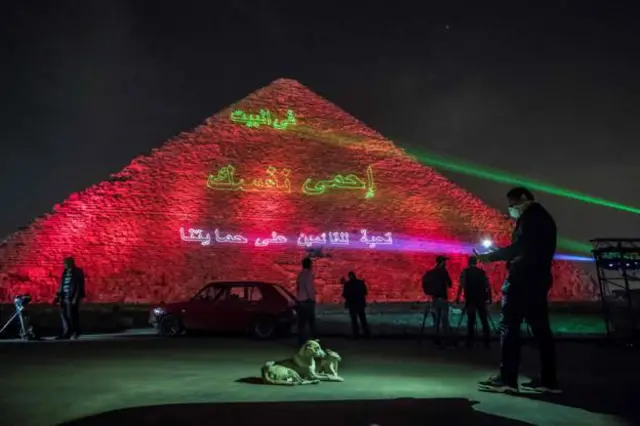 مصر، اہرام