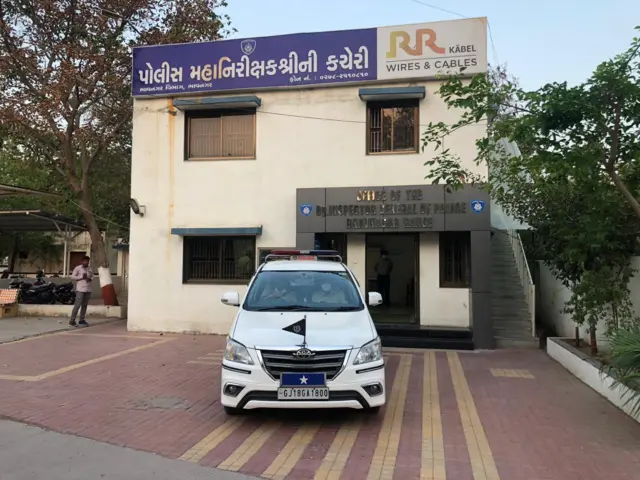 police Inspector office