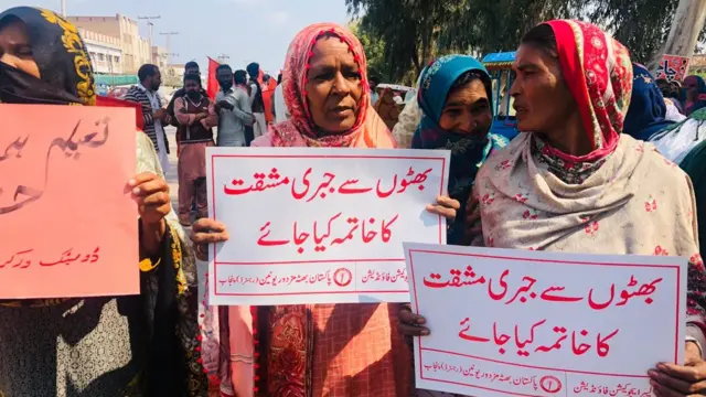عورت مارچ