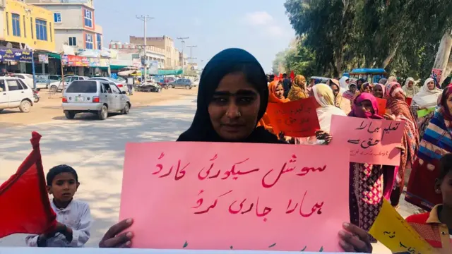عورت مارچ