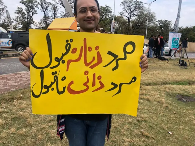 عورت مارچ