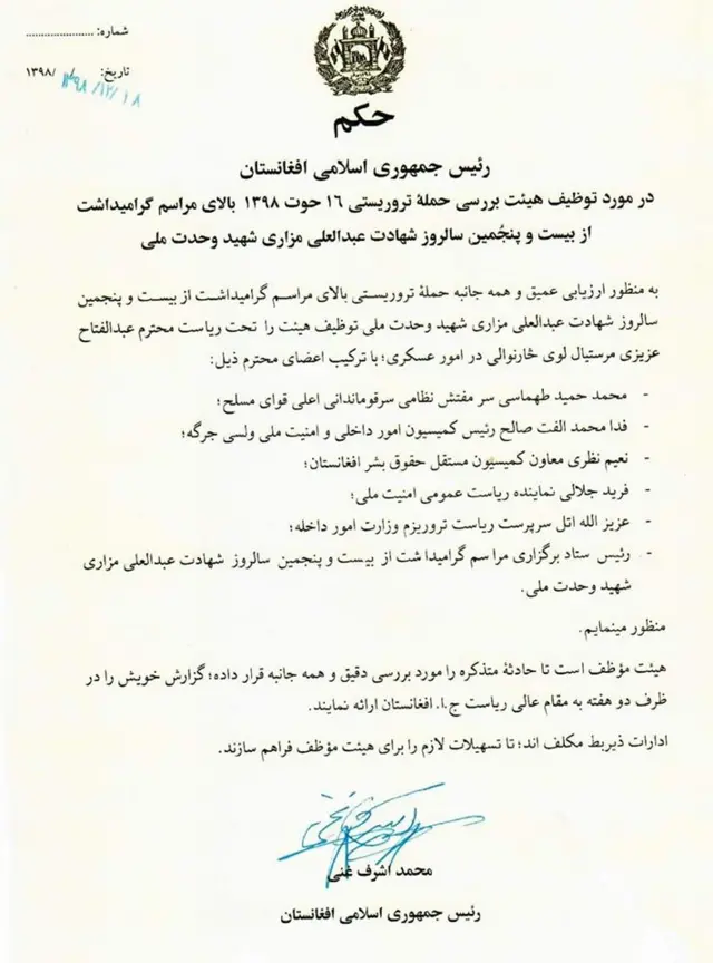 افغانستان