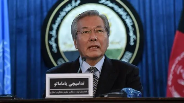 یاماموتو