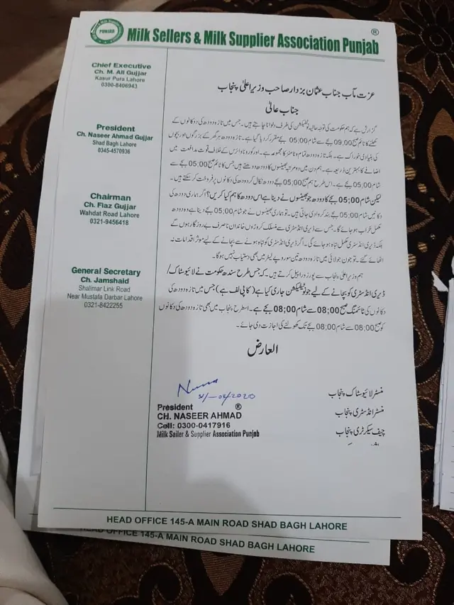 کورونا