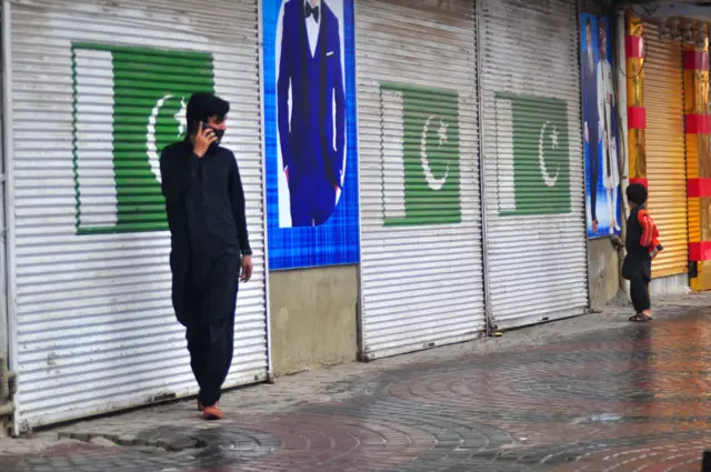 پاکستان