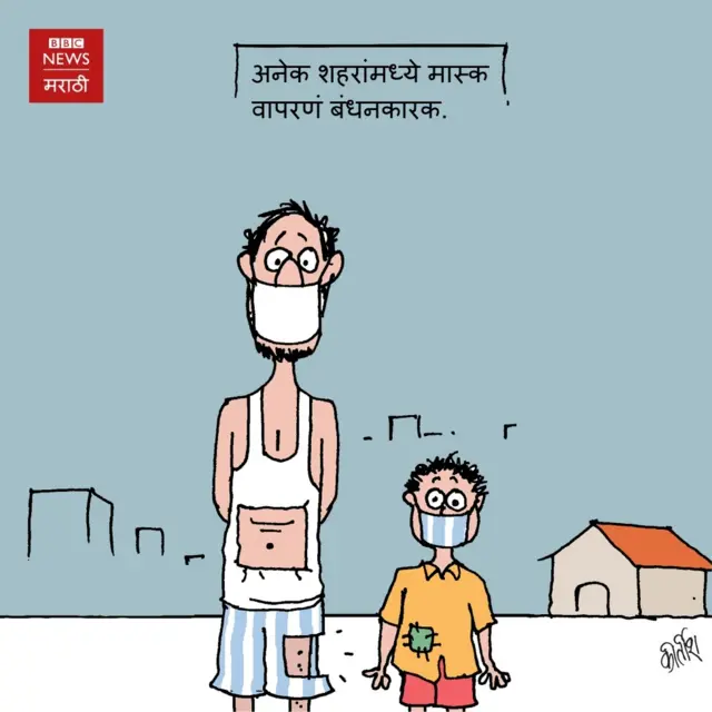 BBC CARTOON