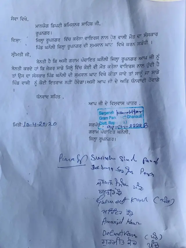ਕੋਰੋਨਾਵਾਇਰਸ