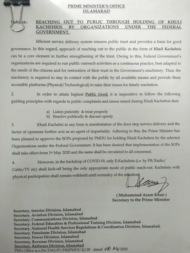 کورونا