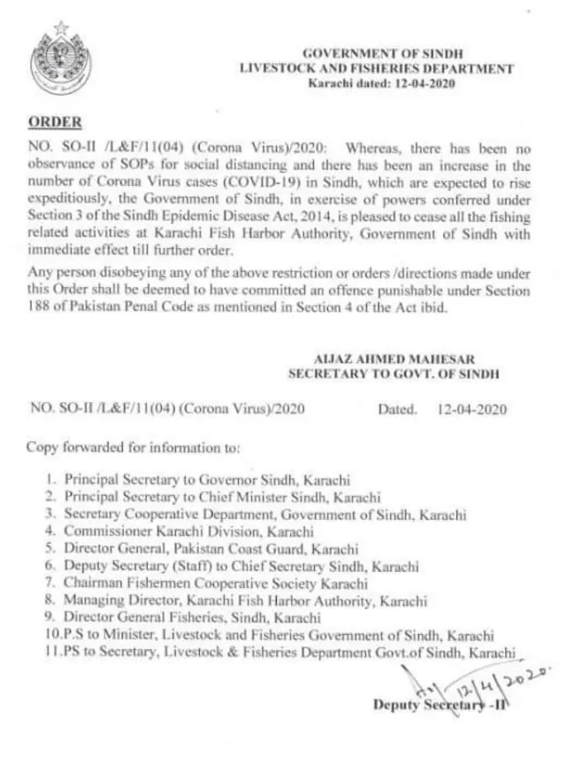 حکومت سندھ