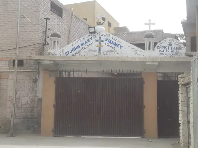 چرچ