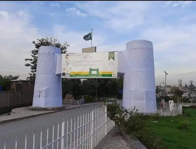 بابِ خیبر